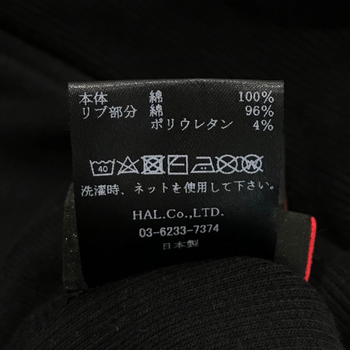 CVTVLIST(カタリスト) 「3D LOGO USUAL HOODIE」ジップアップ
