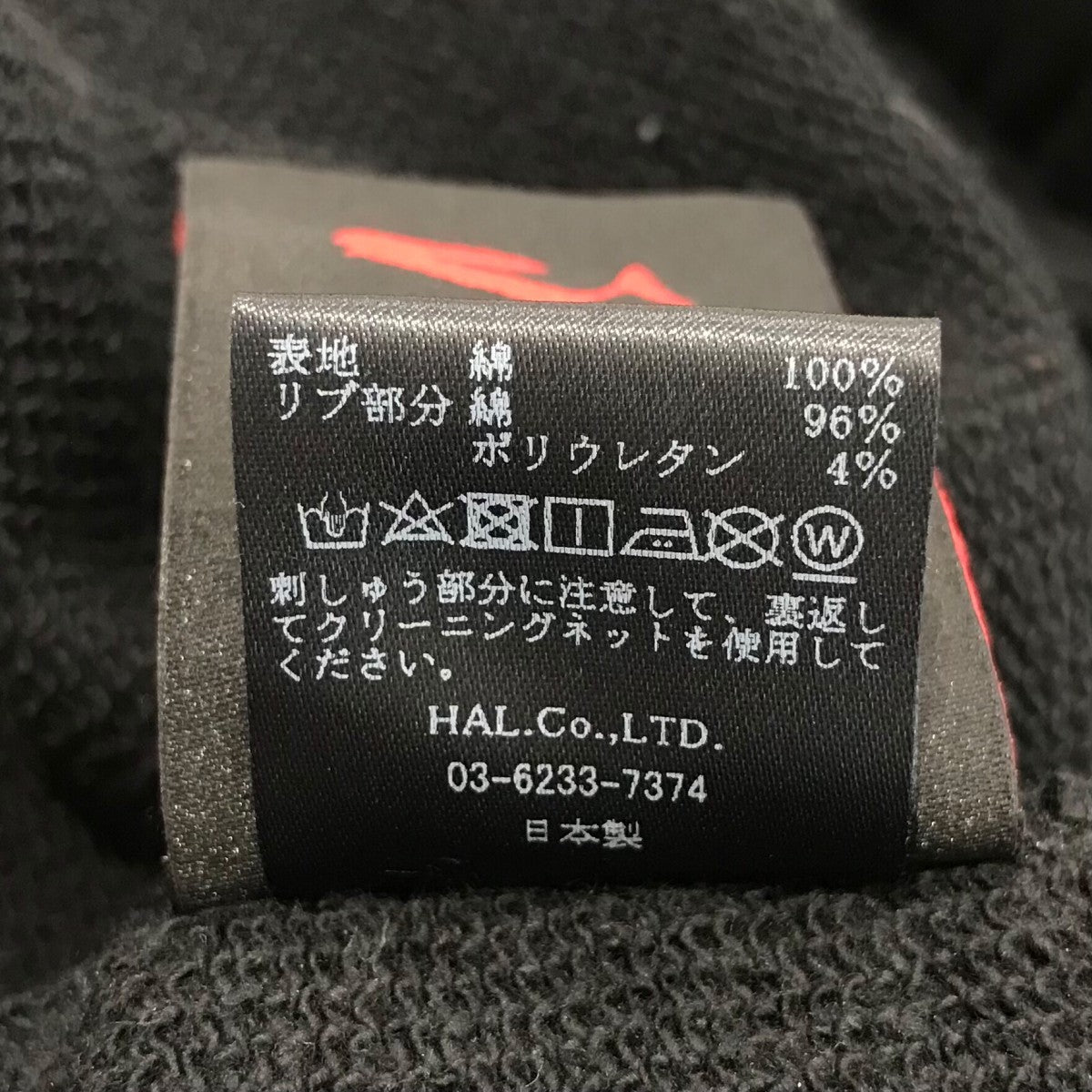 【年末大幅値下げ！】カタリストCTLS Usual sweat pants Untitled-8_d4b1f592-355b-4970-