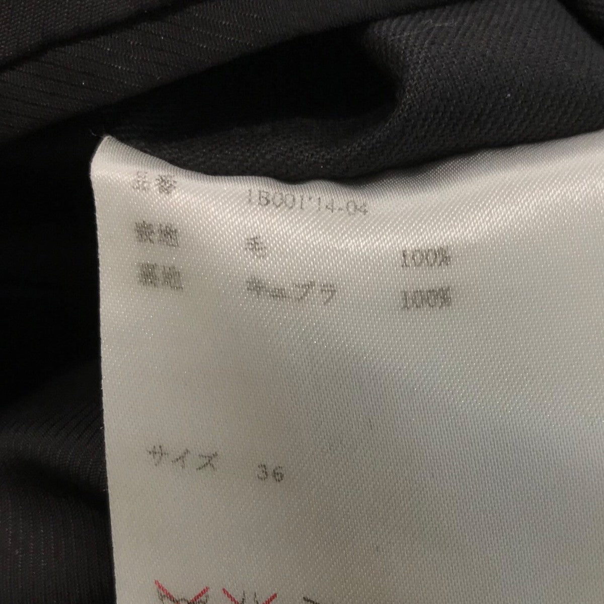 JOHN LAWRENCE SULLIVAN(ジョンローレンスサリバン) ドロップ