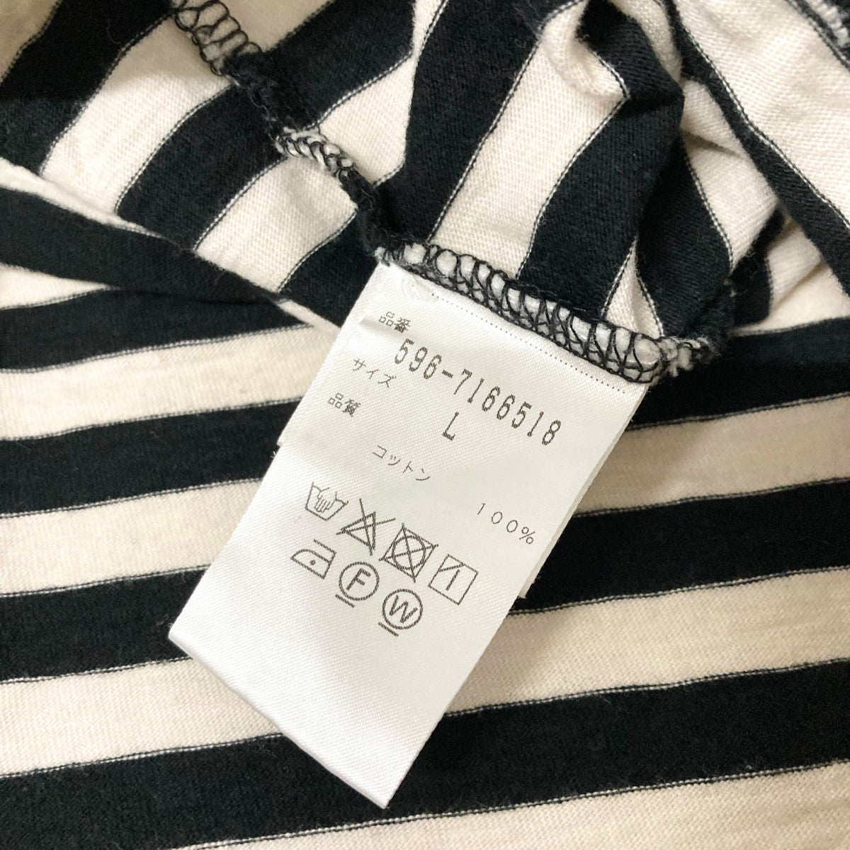 MHL(エムエイチエル) ボーダーTシャツ596 7166518 596 7166518