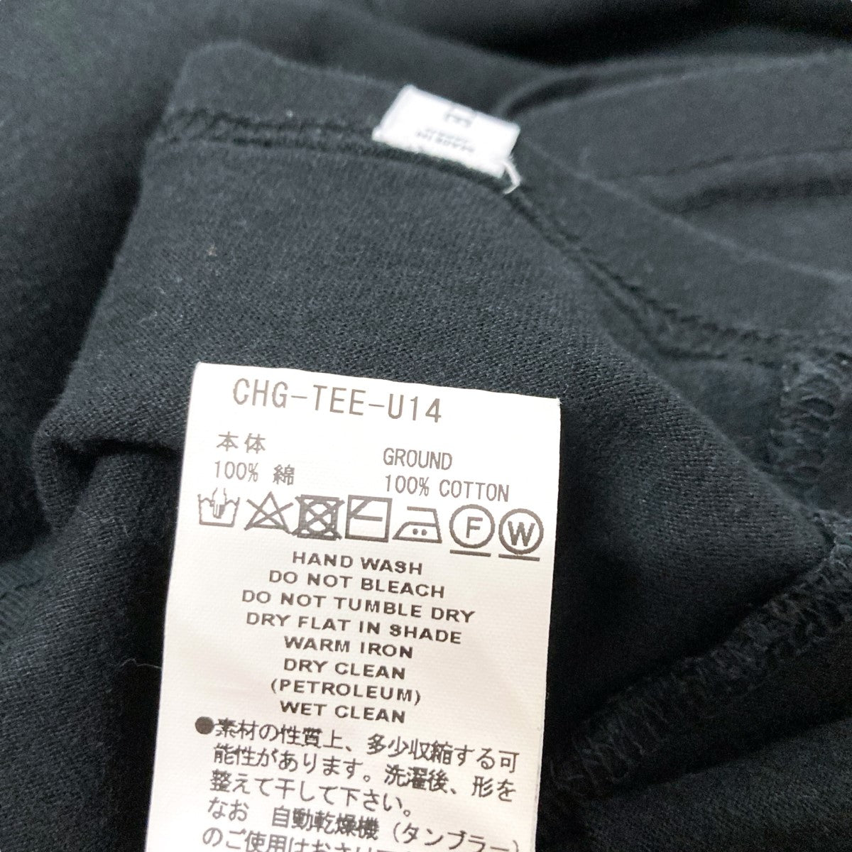 ファセッタズム　イーグルT FACETASM - ファセッタズム FACETASM 20SS イーグル刺繍