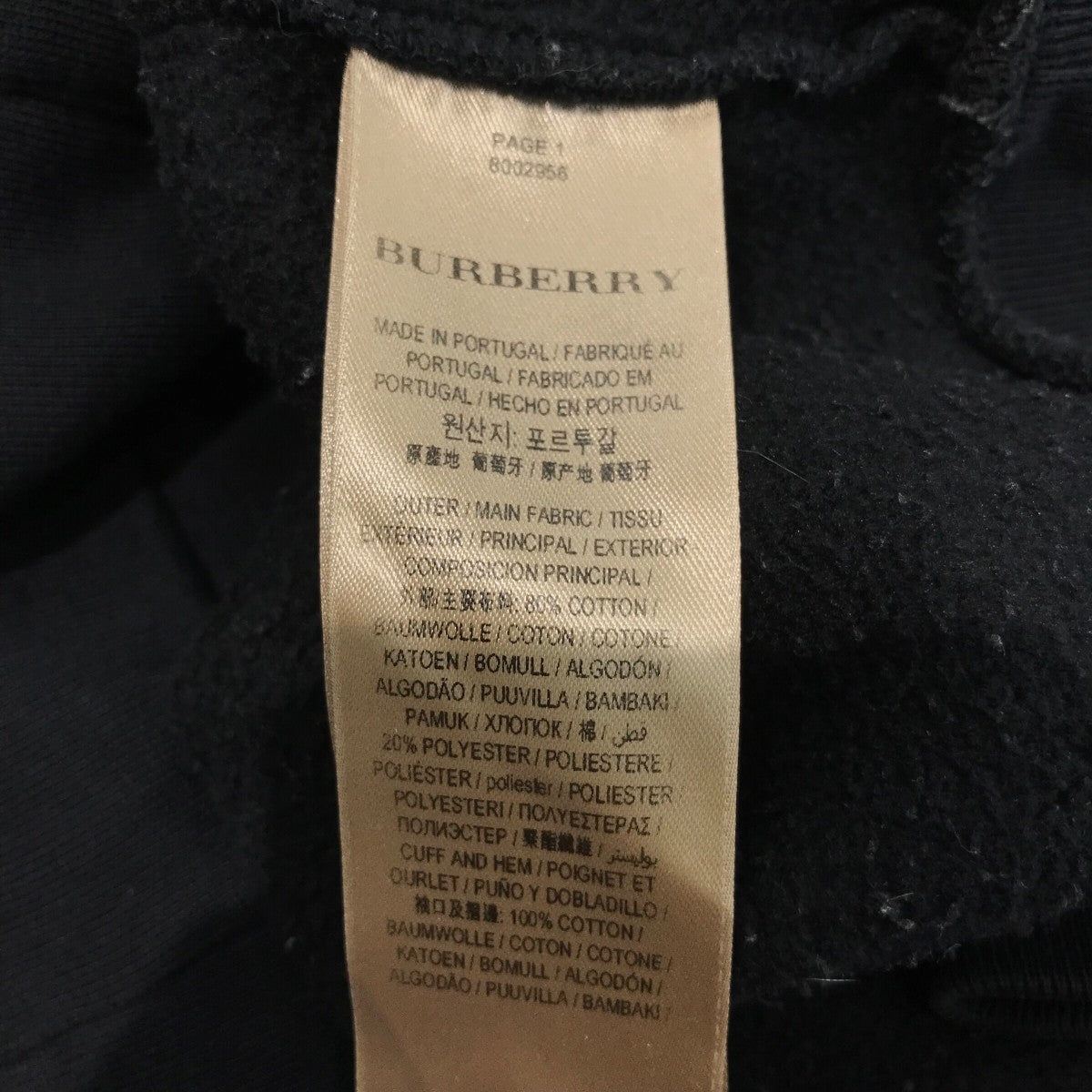 BURBERRY(バーバリー) エンブレム刺繍プルオーバーパーカー