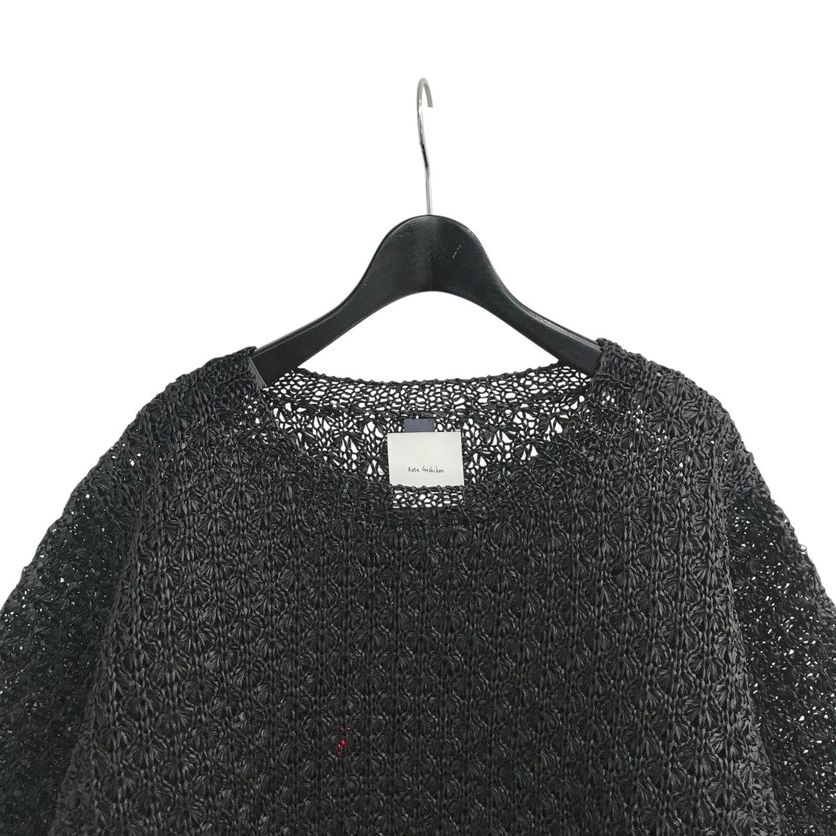 「Washi Bamboo Basket Top」半袖ニット