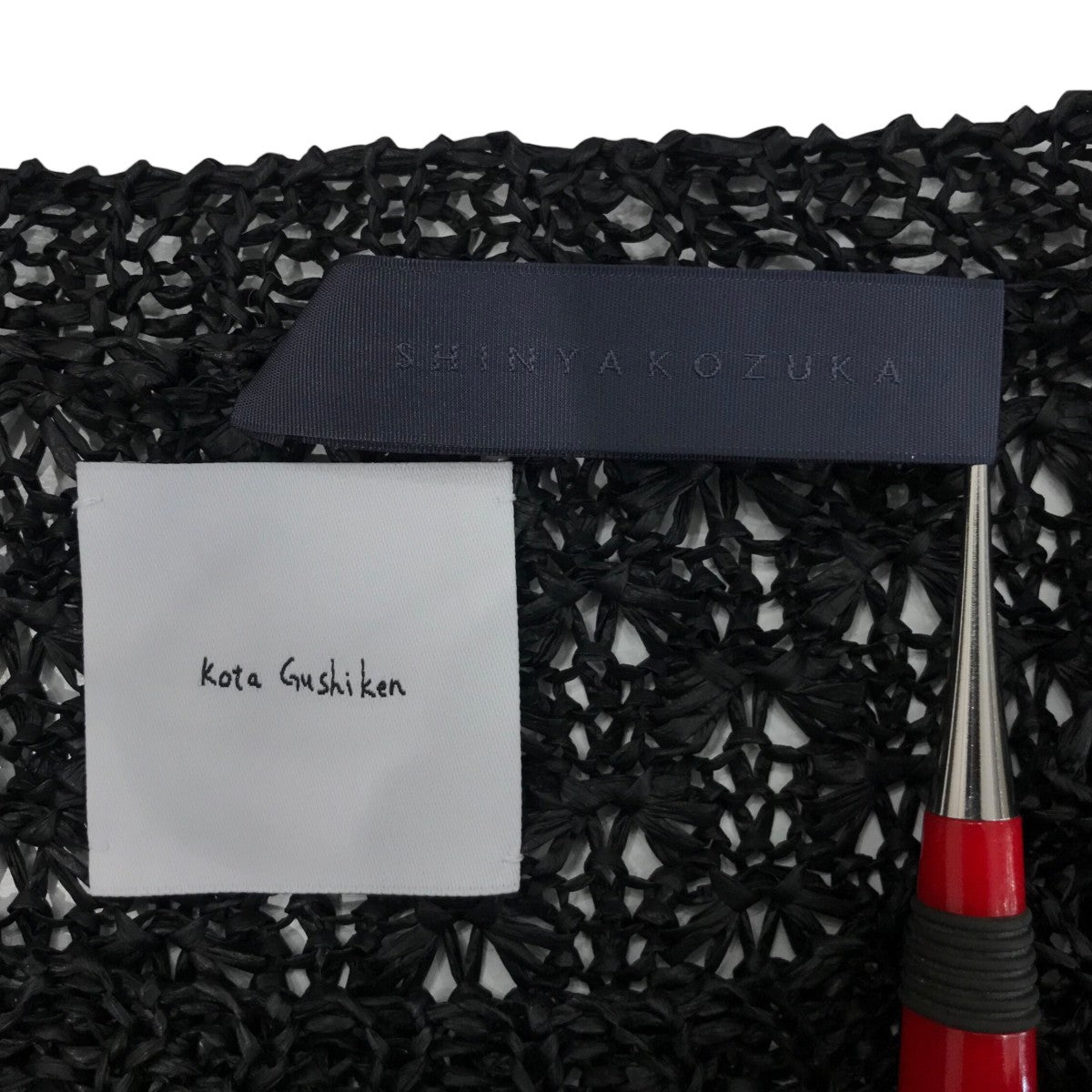 Kota Gushiken×SHINYA KOZUKA 「Washi Bamboo Basket Top」半袖ニット