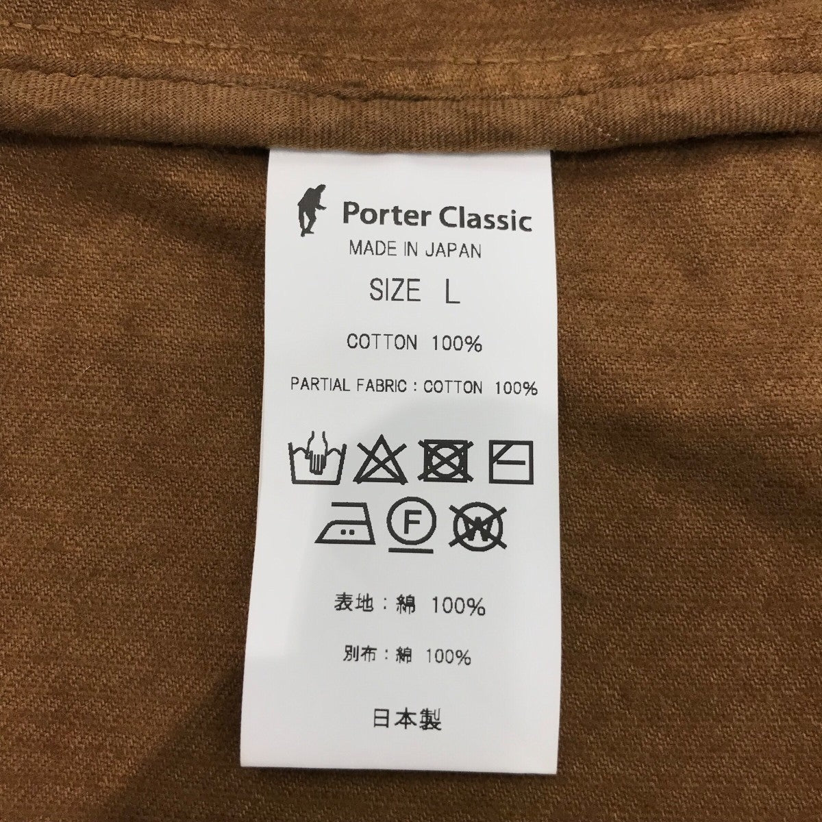 PORTER CLASSIC コーデュロイジャケット ブラウン M ポータークラシックのコーデュロイジャケット | HUES 福岡