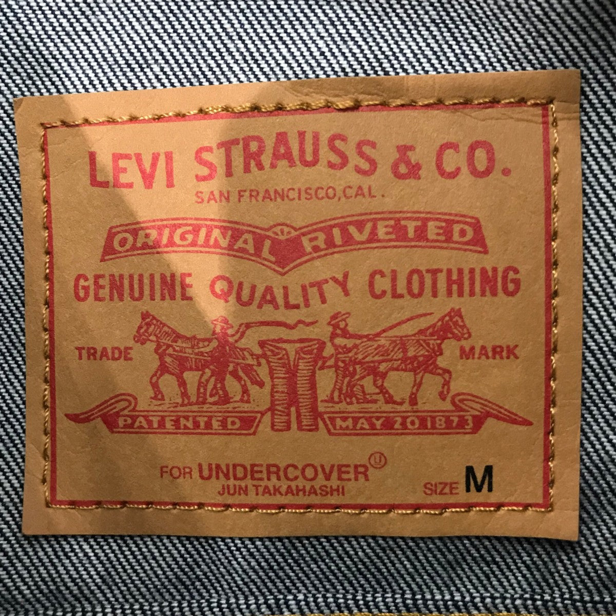 undercover small parts '99 デニムジャケット 中古・古着通販】UNDERCOVER (アンダーカバー) small parts 分解デニム