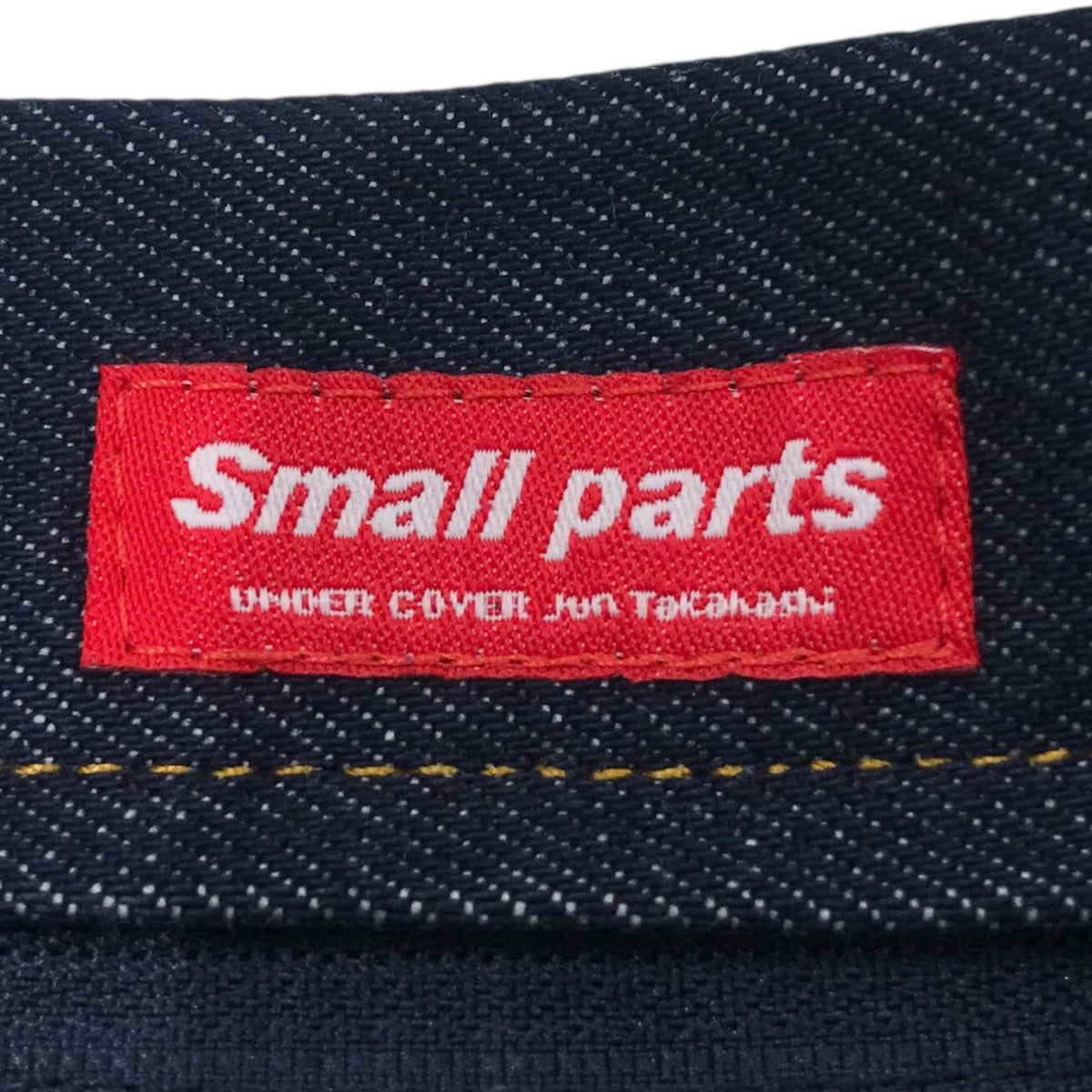 undercover small parts '99 デニムジャケット UNDERCOVER×LEVI'S Small partsデニムジャケットPC9 001YD 0000
