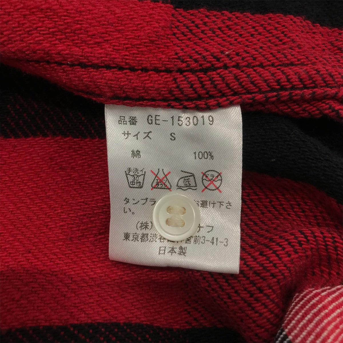 GOODENOUGH バッファローチェックシャツGE 153019 古着・中古-6枚目のアイテム画像
