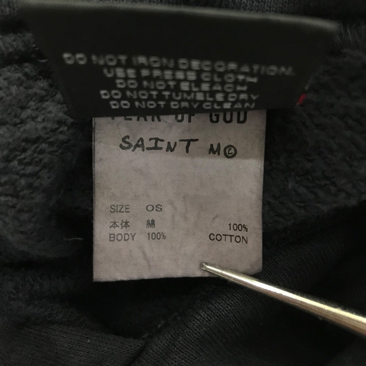 SAINT MICHAEL×FEAR OF GOD 「FG HOODIE SNT OF GOD BLK」ヴィンテージ