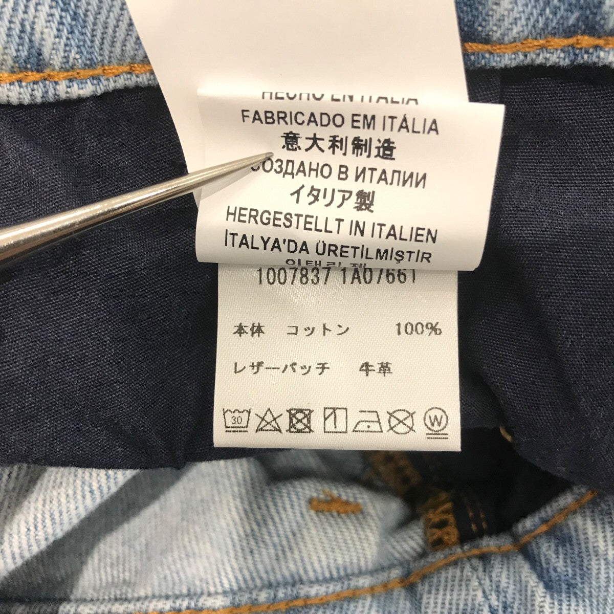 総柄デニムパンツ1007837