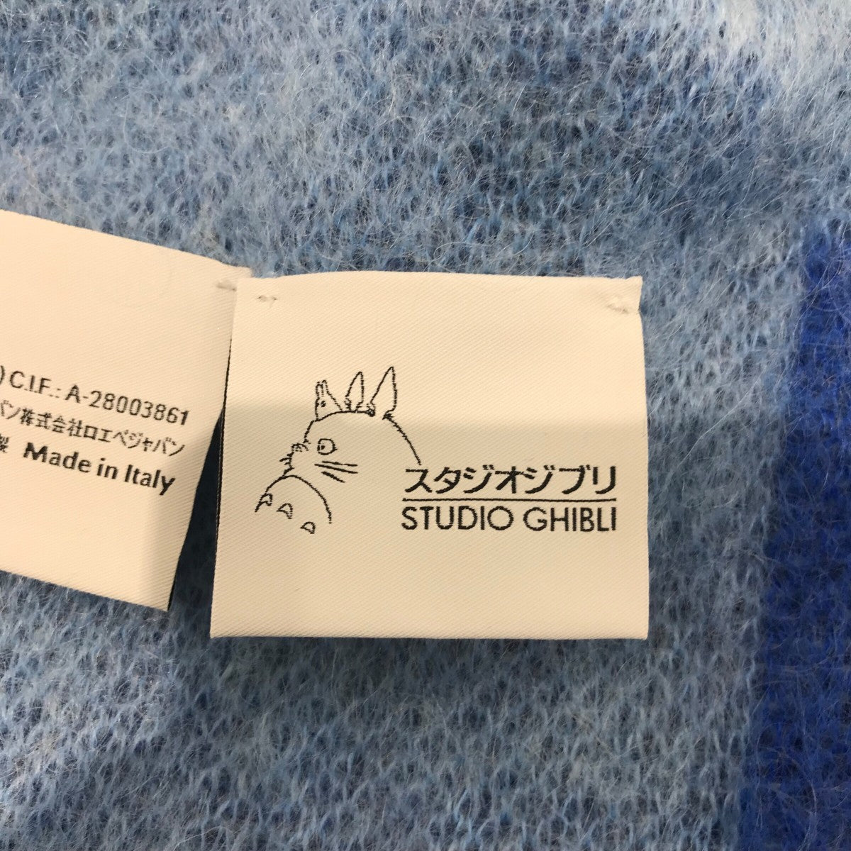 LOEWE×スタジオジブリ カルシファーニットキャップ スカイブルー