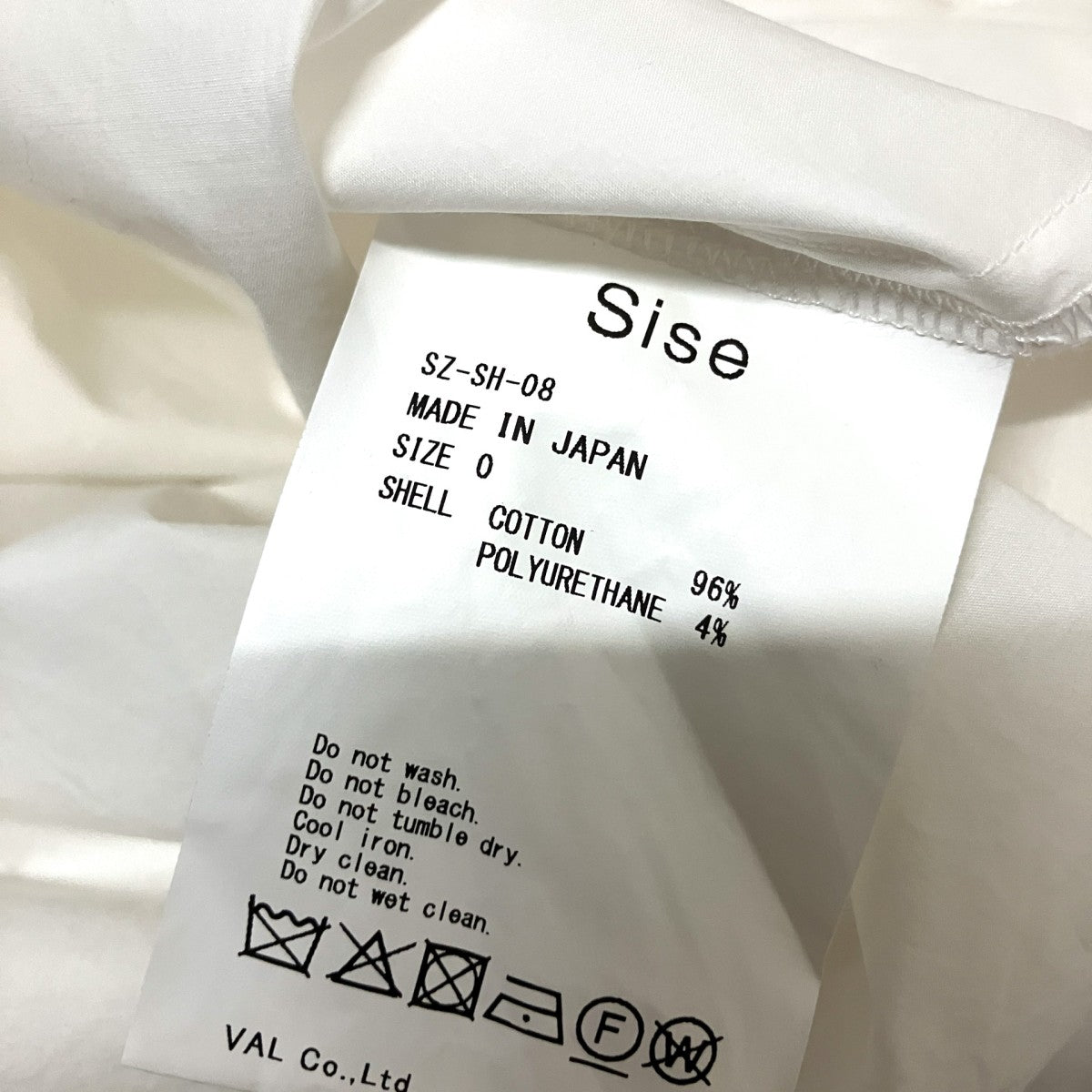 半袖シャツSZ SH 08