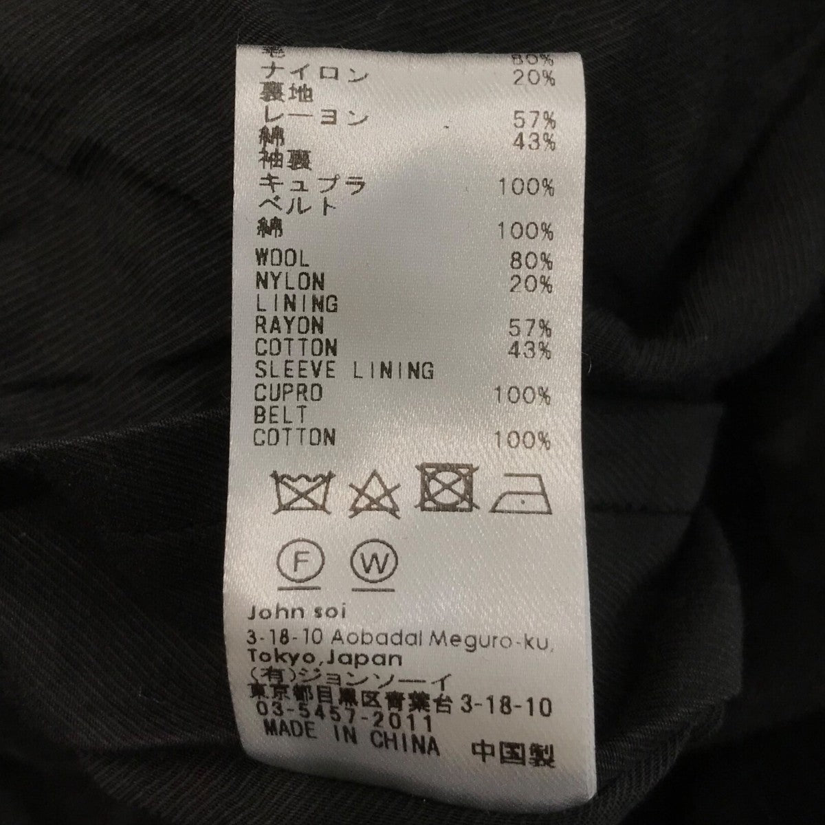 「Faded Napping Melton Pencil Coat」ナッピング加工ダブルコート1253 90 001
