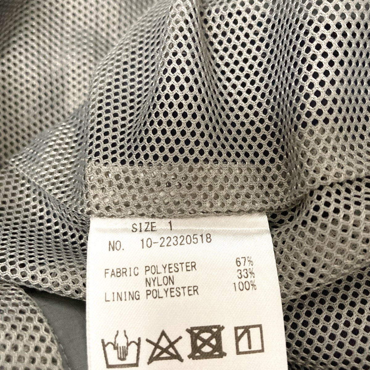 ADULT ORIENTED ROBES Antena RIPSTOP Pantsリップストップパンツ10 22320518 古着・中古-5枚目のアイテム画像
