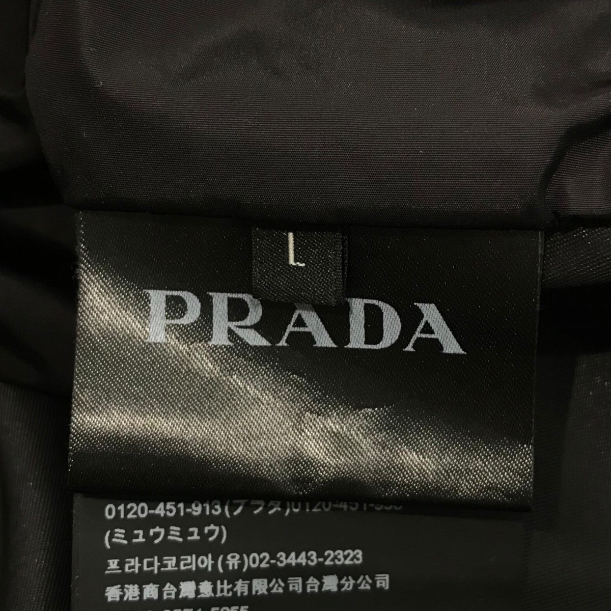 PRADA(プラダ) Re-NylonジップアップシャツSC502 SC502 ブラック