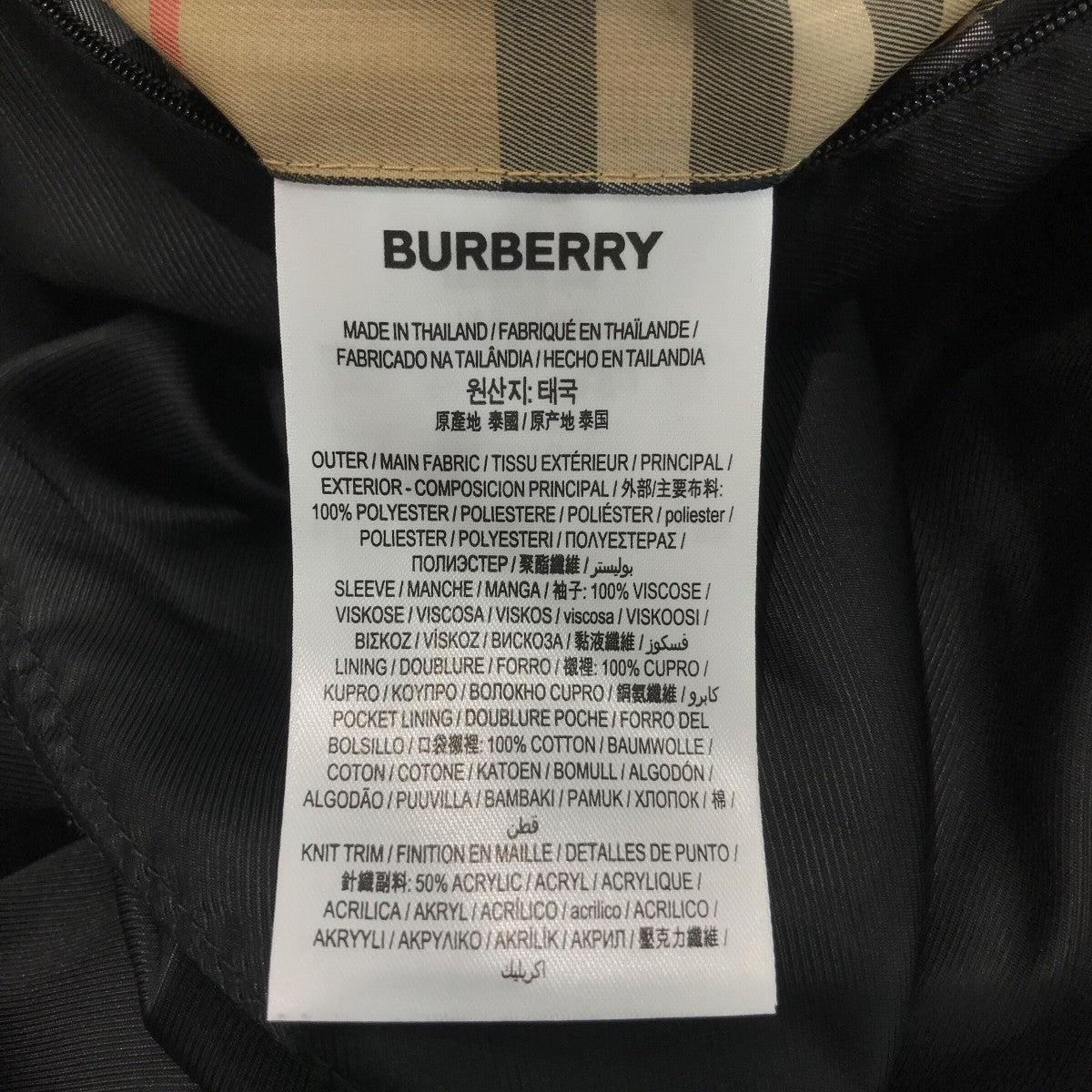 ☆今週限定☆ Burberry バーバリー ハート 70 BURBERRY(バーバリー) 「HARLINGTON CHK」ブルゾン8013634
