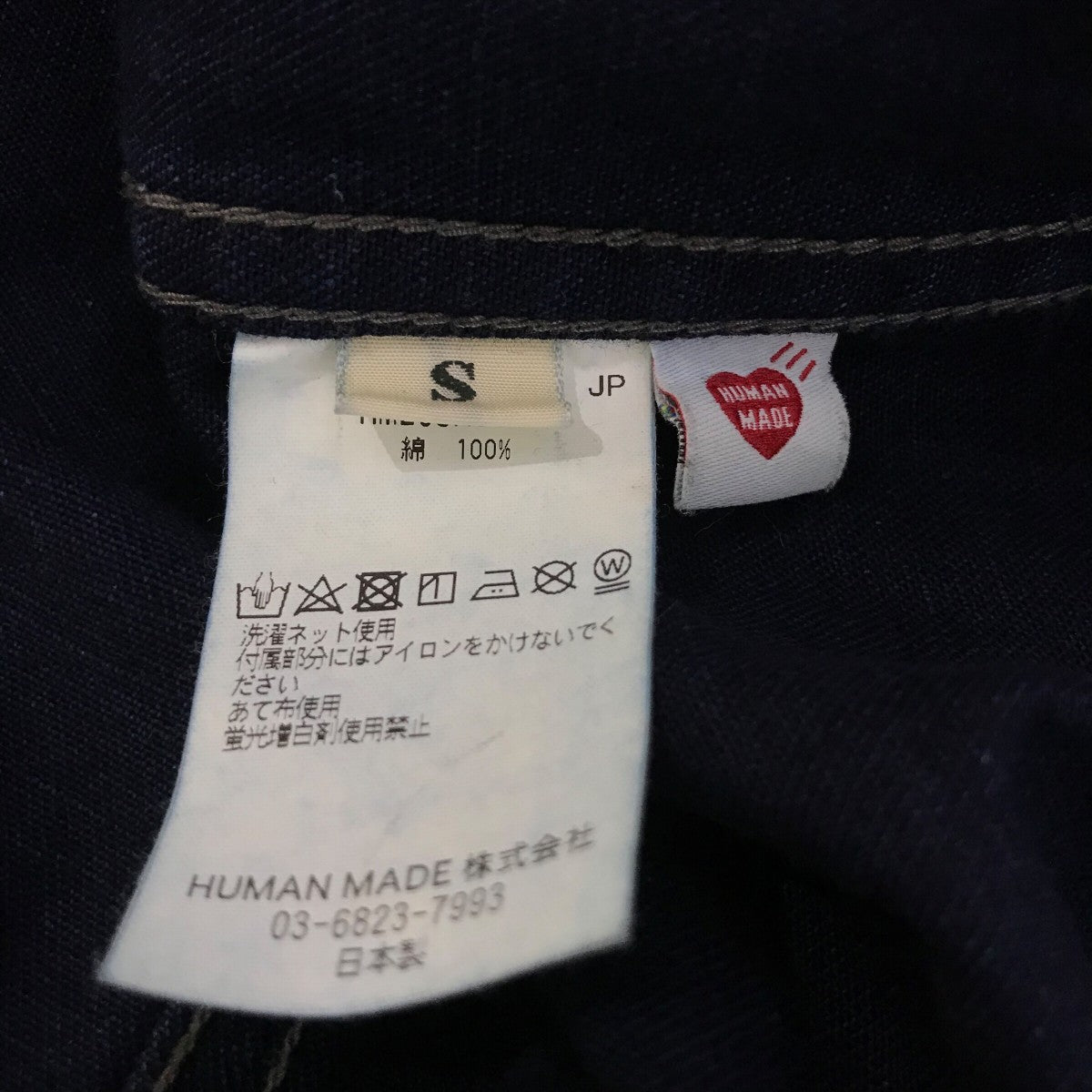 HUMAN MADE(ヒューマンメイド) 「WABASH COVERALL JACKET」ロゴ