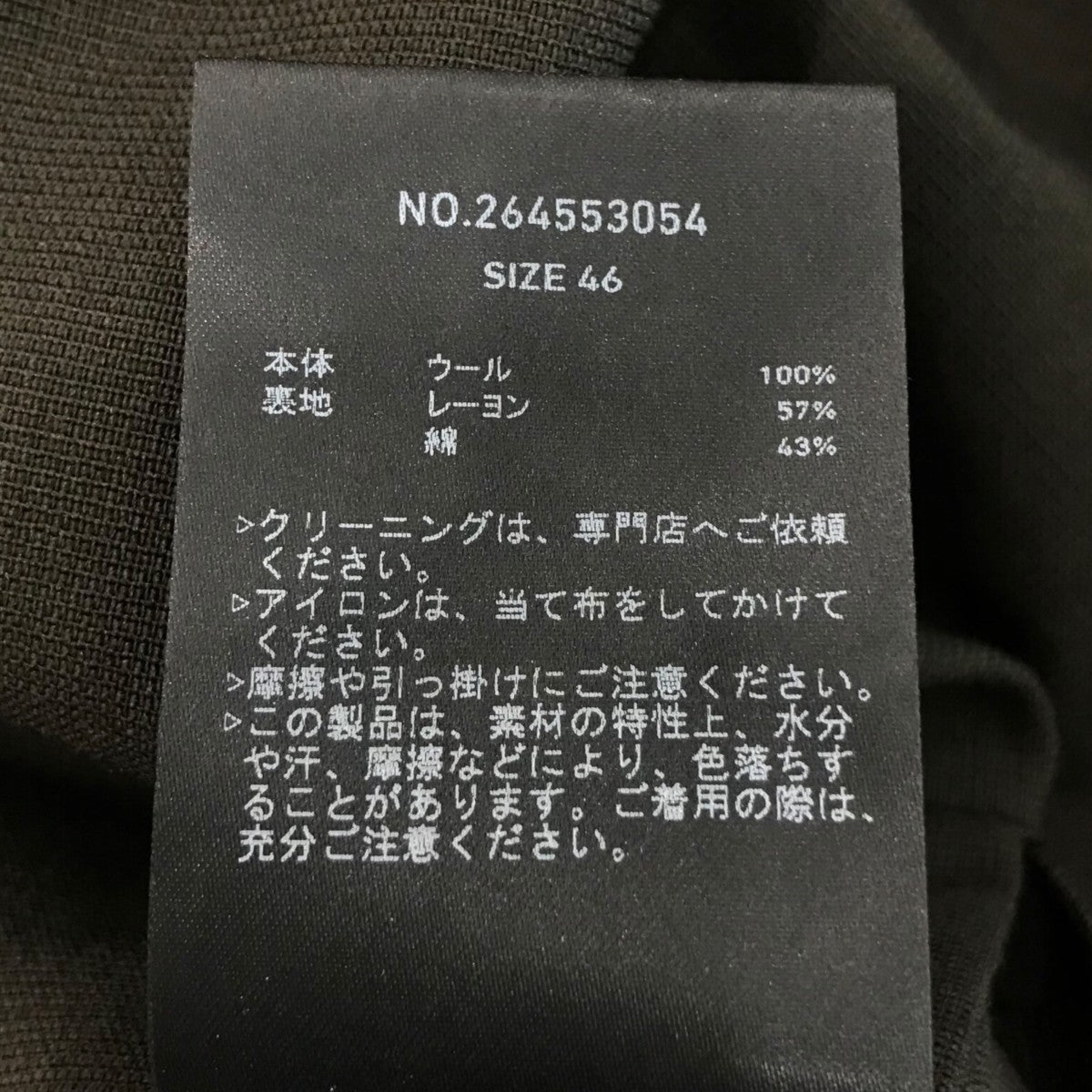 「Calm Skin Double Easy Jacket」ダブルジャケット264553054