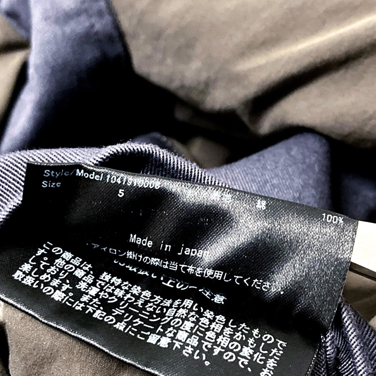 junhashimoto ミリタリージャケット1041910008 古着・中古-5枚目のアイテム画像