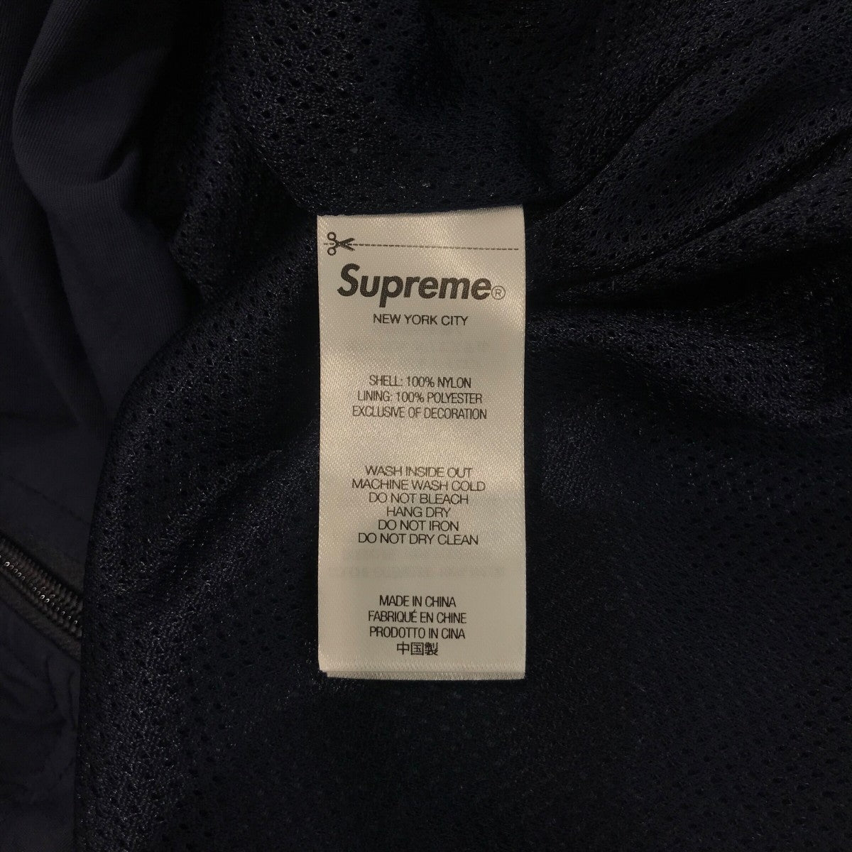 Supreme×Hysteric Glamour 24AW「Track Jacket」トラックジャケット