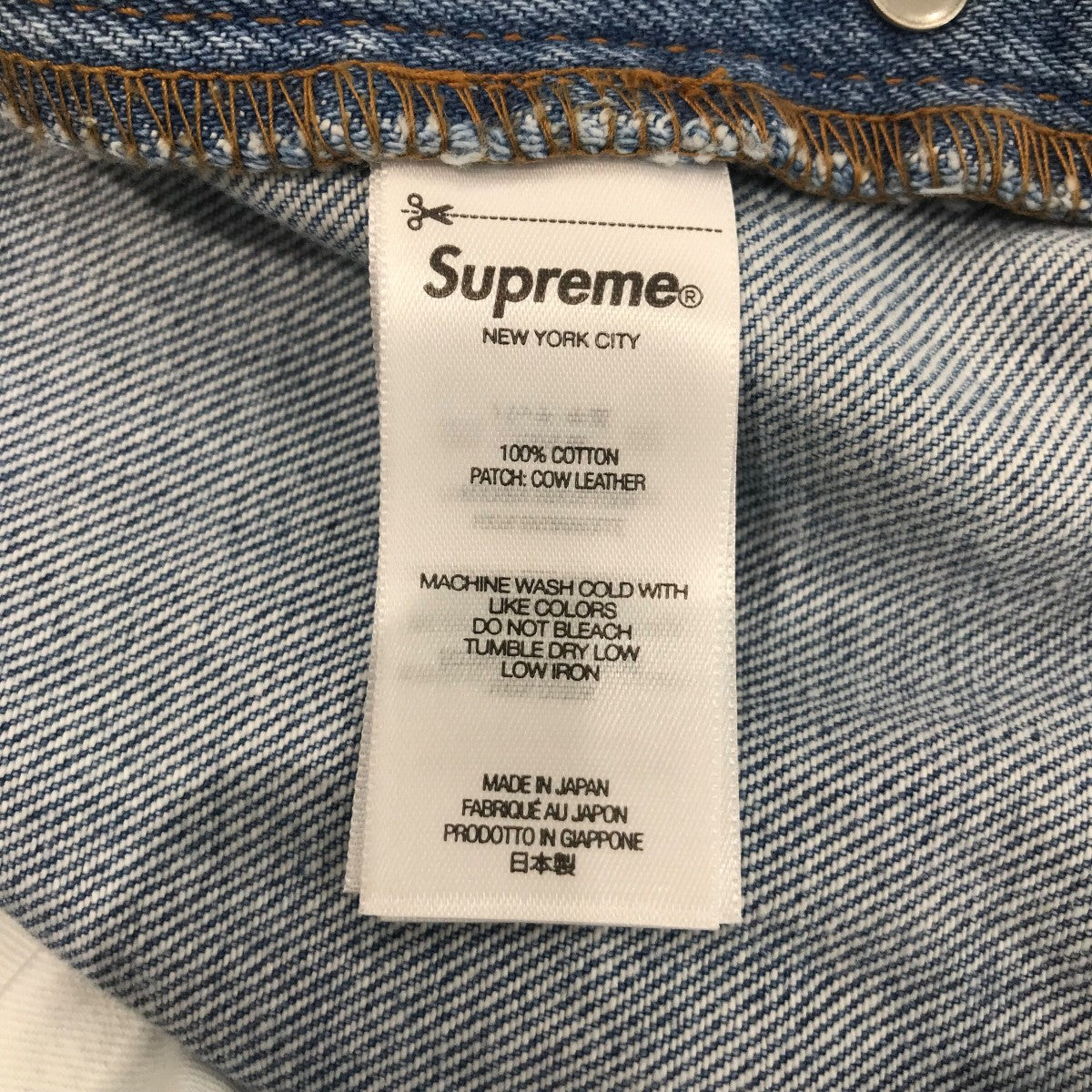 supreme デニムパンツ Supreme(シュプリーム) デニムパンツ インディゴ サイズ 38