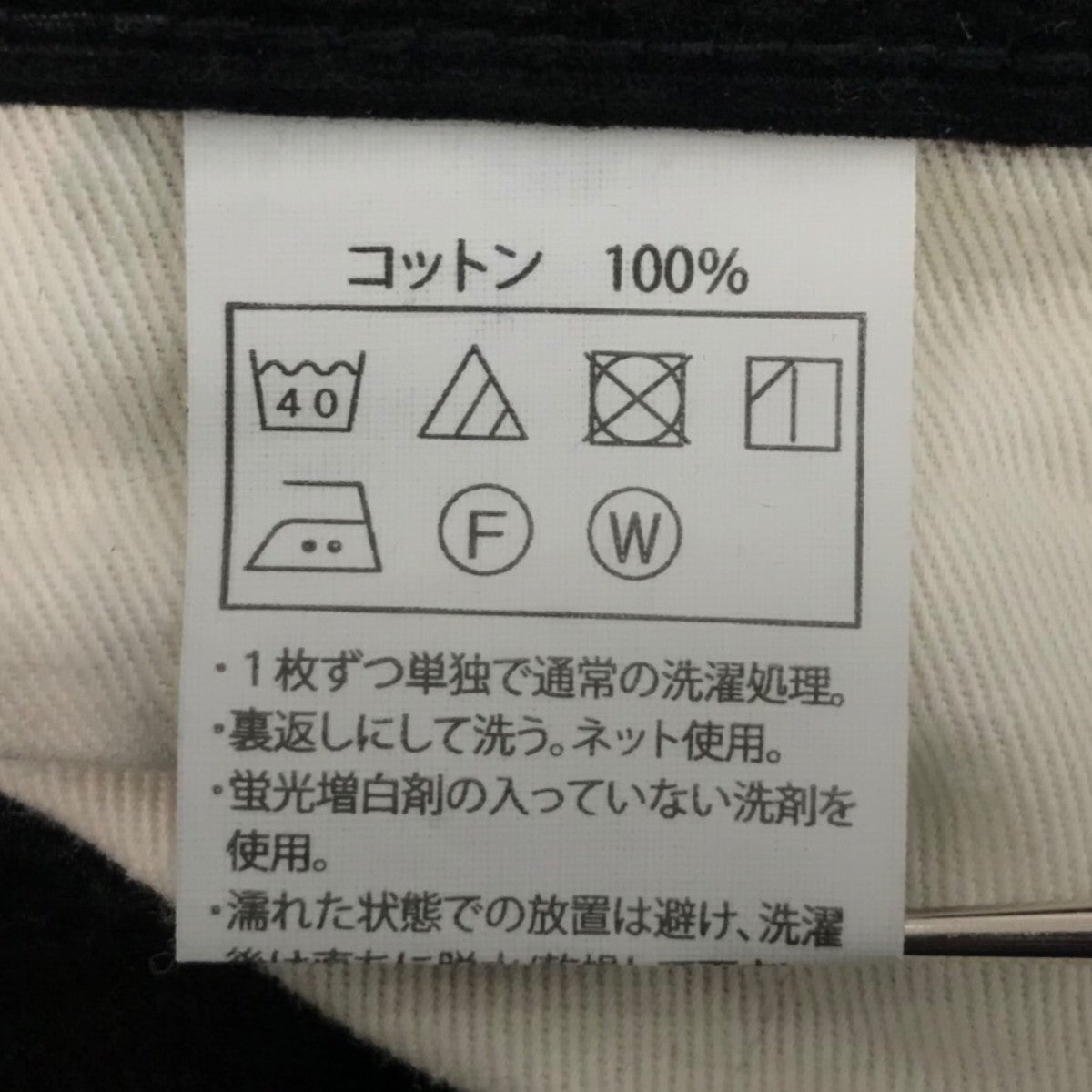 「5 Pocket Corduroy Baggy Pants」コーデュロイバギーパンツCTE 24A121