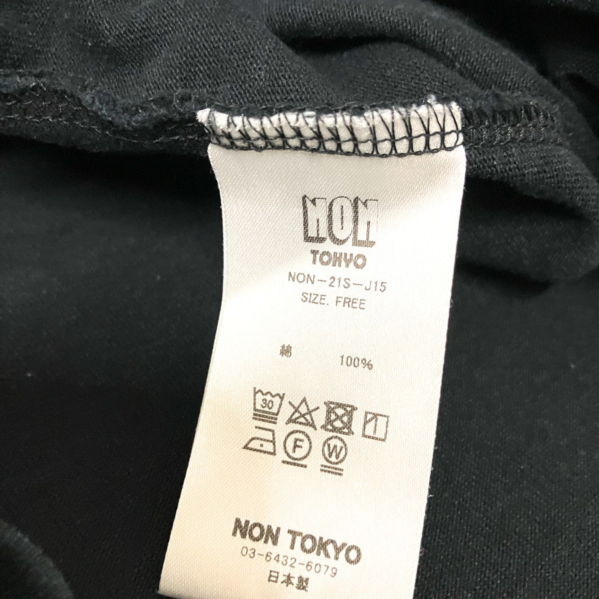 刺繍Tシャツ