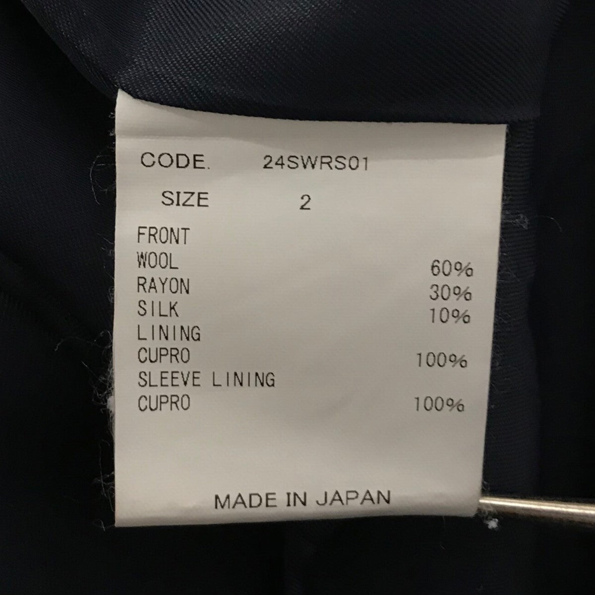 「WOOL RAYON SILK - 2 BUTTON JACKET「」テーラードジャケット24SWRS01