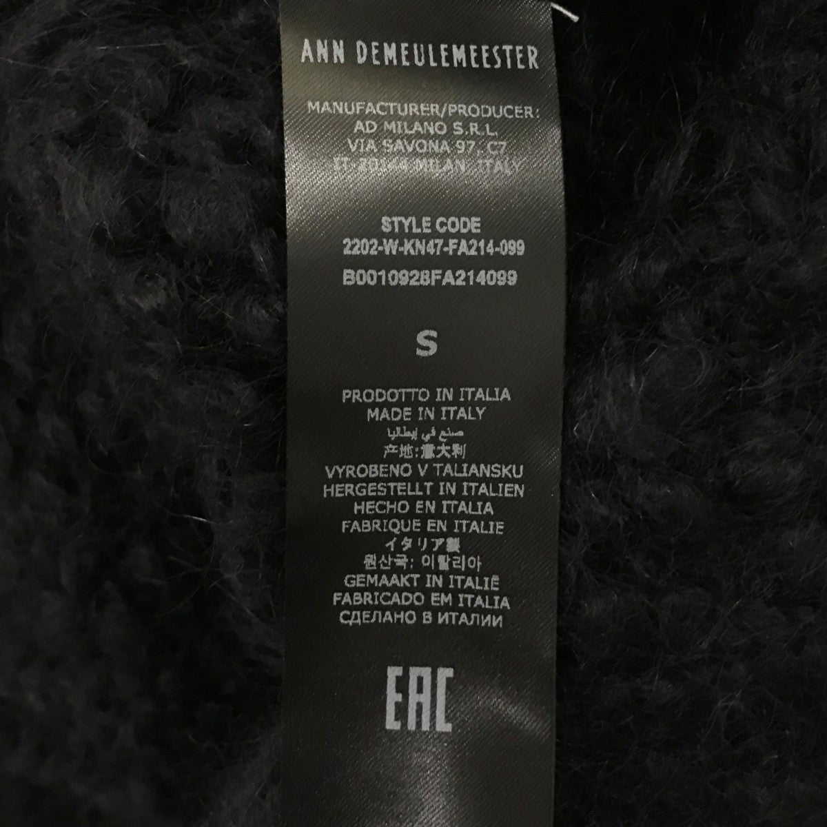 ANN DEMEULEMEESTER ブラックカーディガン XS ANN DEMEULEMEESTER ブラックカーディガン XS