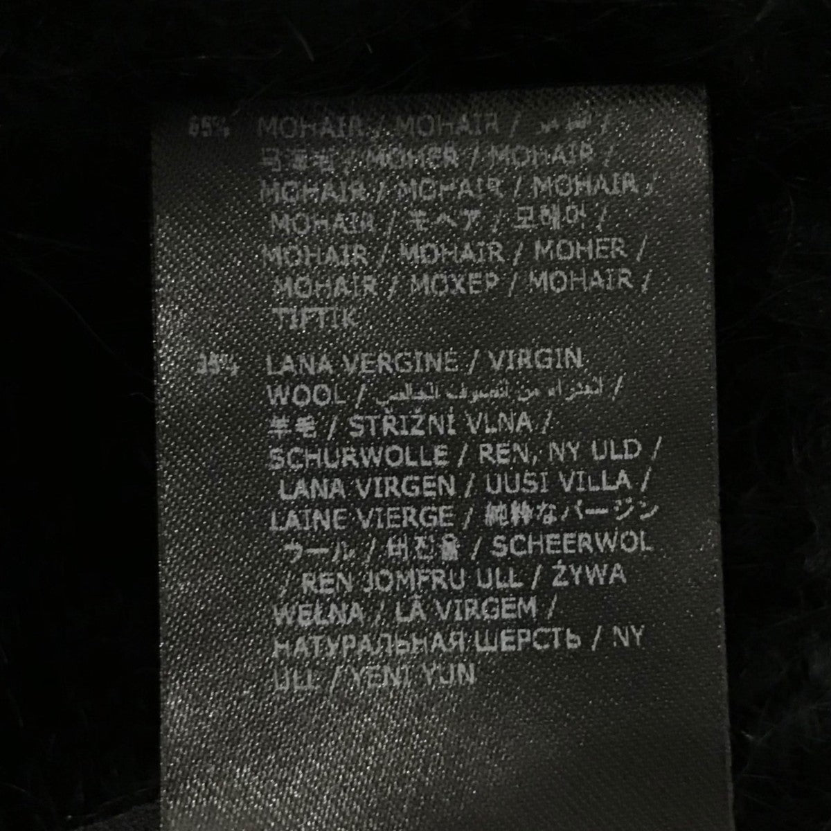 ANN DEMEULEMEESTER(アンドゥムルメステール) モヘアロング