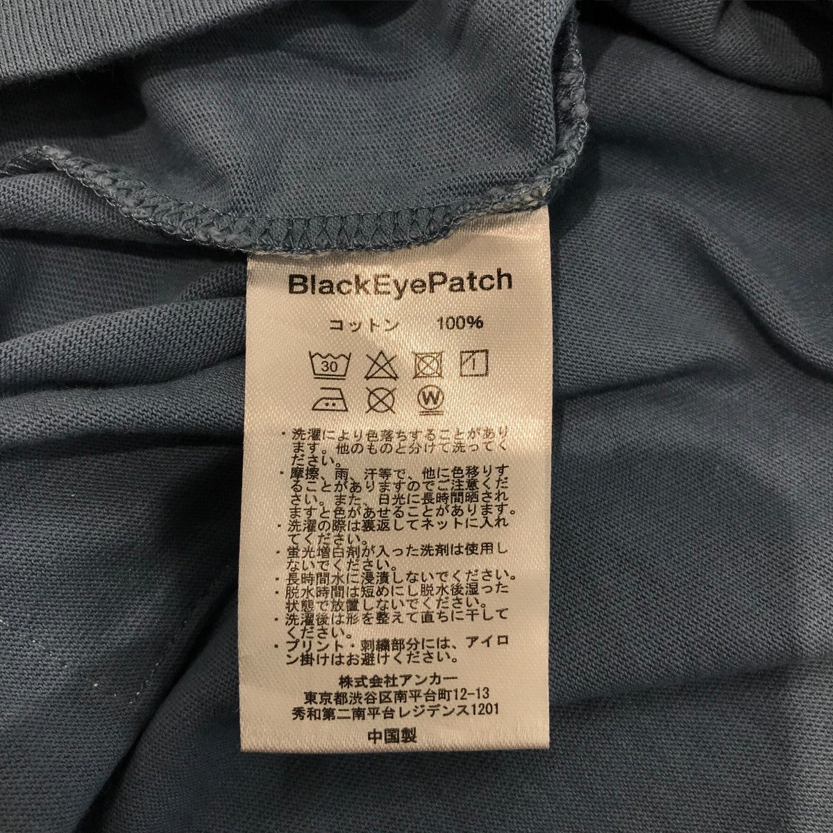 The BlackEyePatch オープンカラーシャツ　Lサイズ スケーター BlackEyePatch(ブラックアイパッチ) シャツ(メンズ