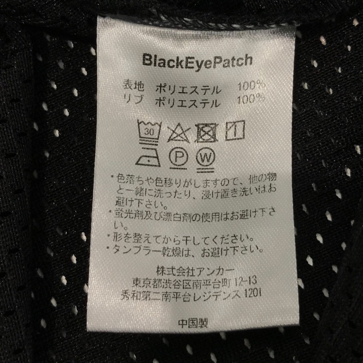 THE BLACK EYE PATCH(ブラックアイパッチ) 「DOLLAR BILL PLAYER
