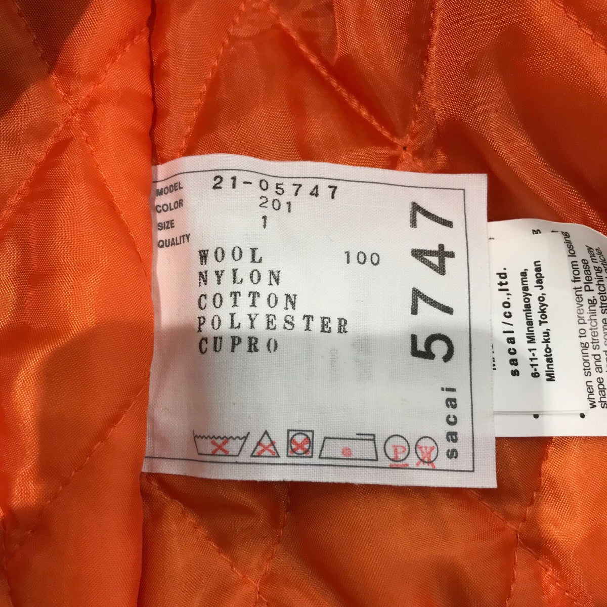 sacai(サカイ) ニット切替ナイロンボンバージャケット21 05747