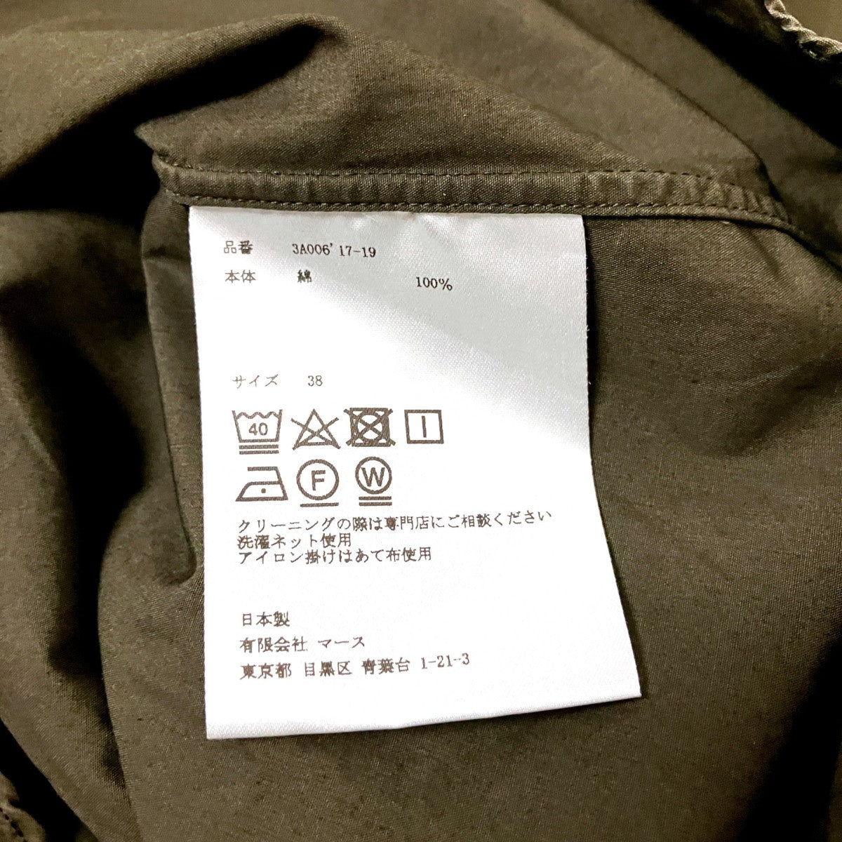 レギュラーシャツ3A006 17 19