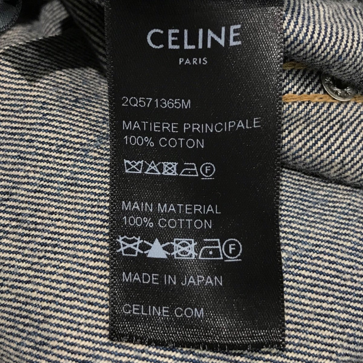 CELINE(セリーヌ) スタッズフリンジデニムベスト2Q571365M 2Q571365M