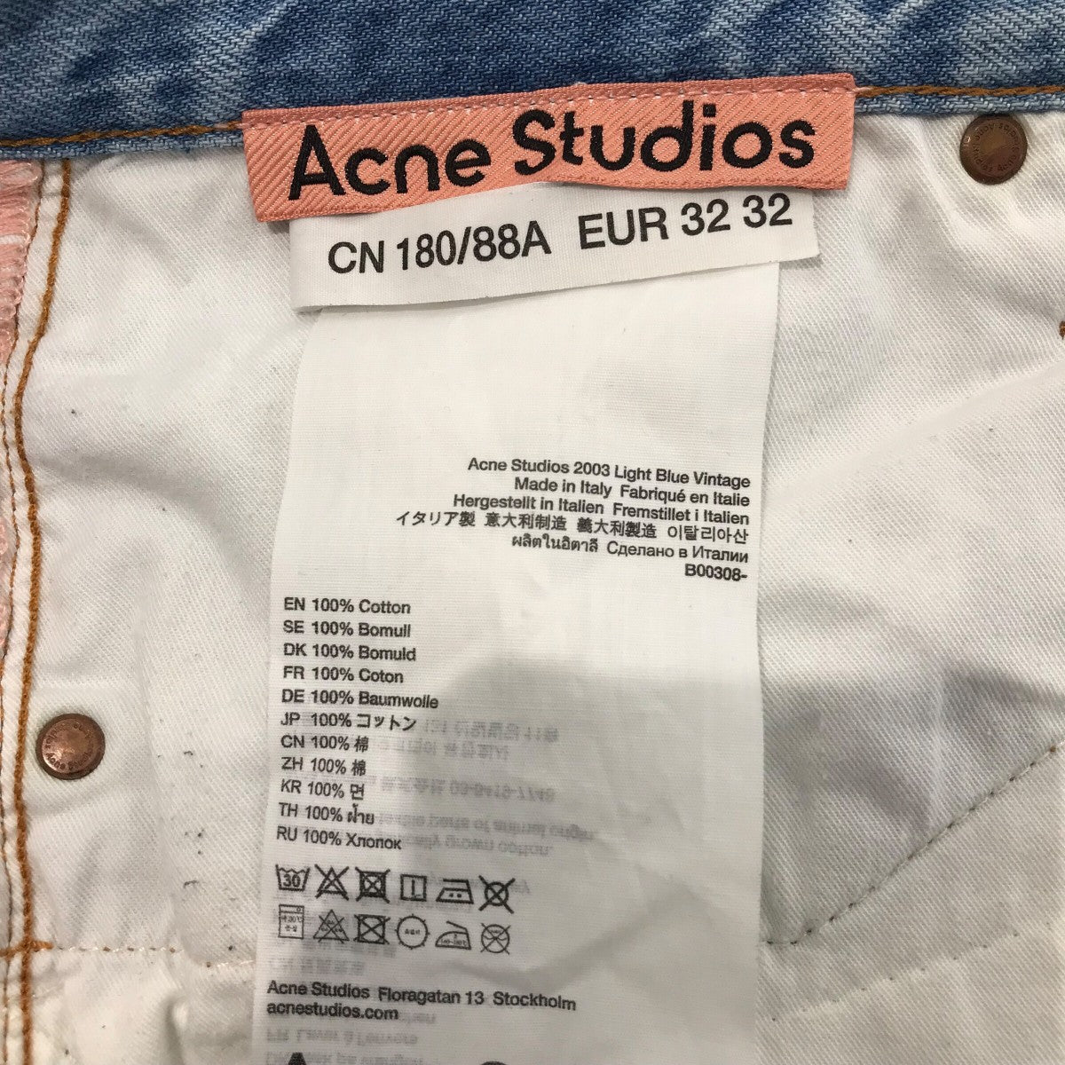 ACNE STUDIOS 2003ライトブルーヴィンテージデニムパンツサイズ36 ACNE STUDIOS 2003ライトブルーヴィンテージデニムパンツサイズ