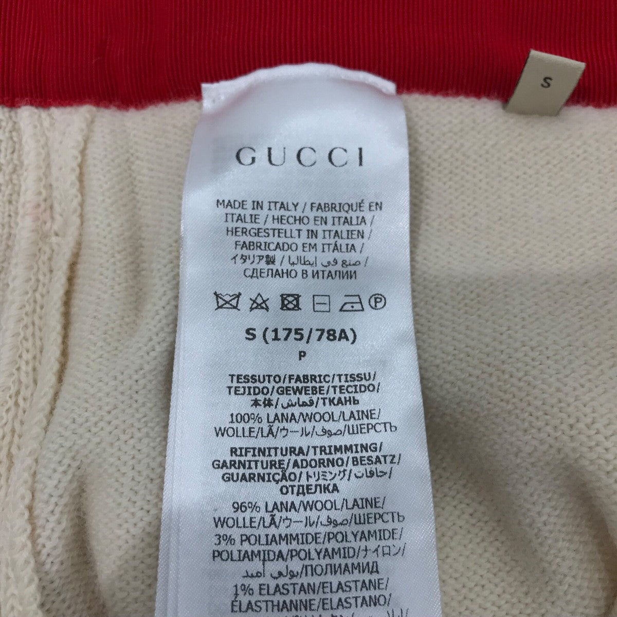 GUCCI(グッチ) バイカラーニットパンツ724731 724731 レッド