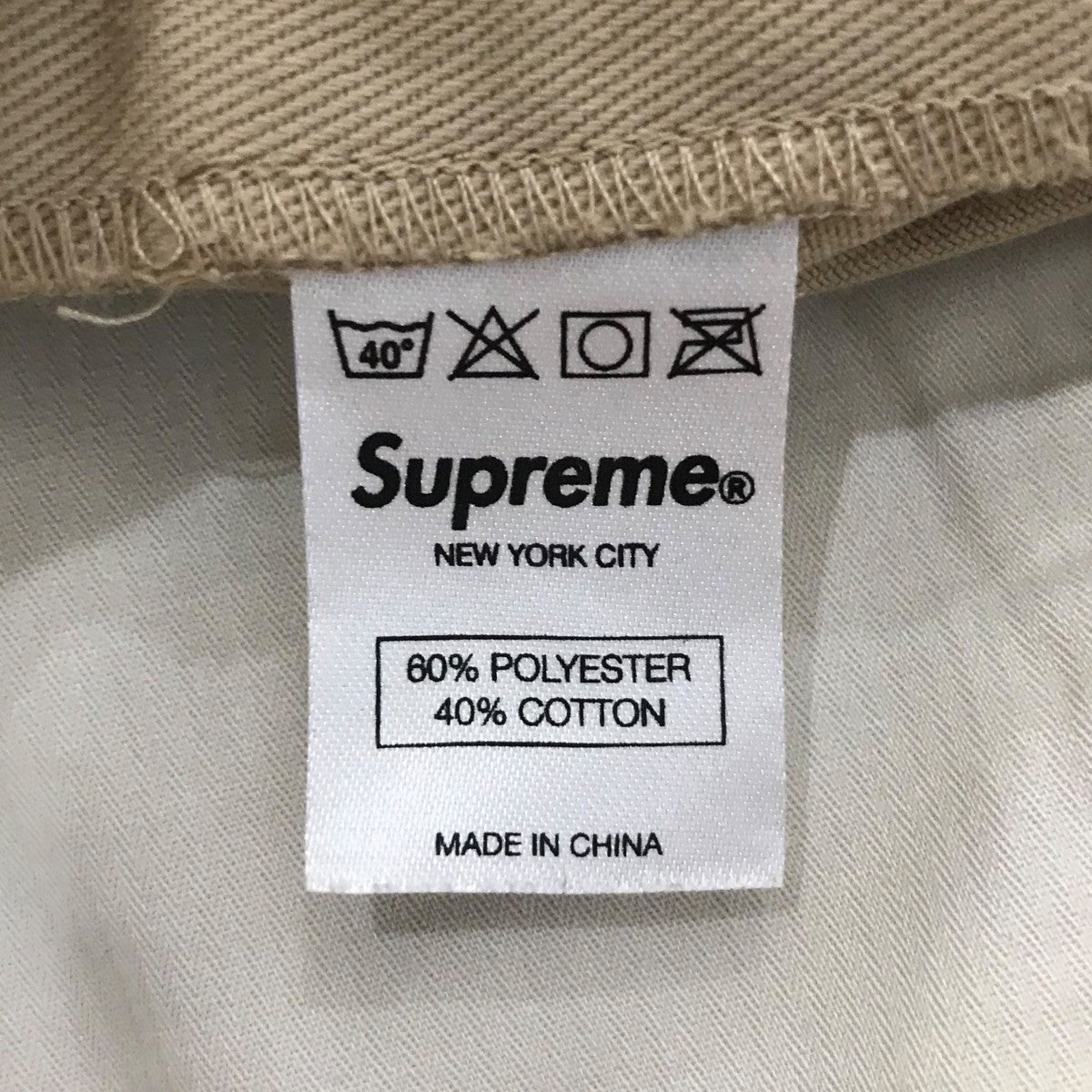 Supreme(シュプリーム) 「Work Short」ワークショーツ ベージュ