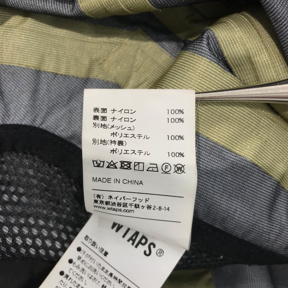 WTAPS×A BATHING APE 「SHERPA JACKET NYLON TAFFETA CAMO BAPE