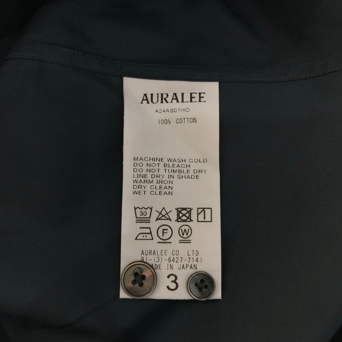 AURALEE(オーラリー) 「HIGH COUNT FINX OX SHIRT」長袖シャツ