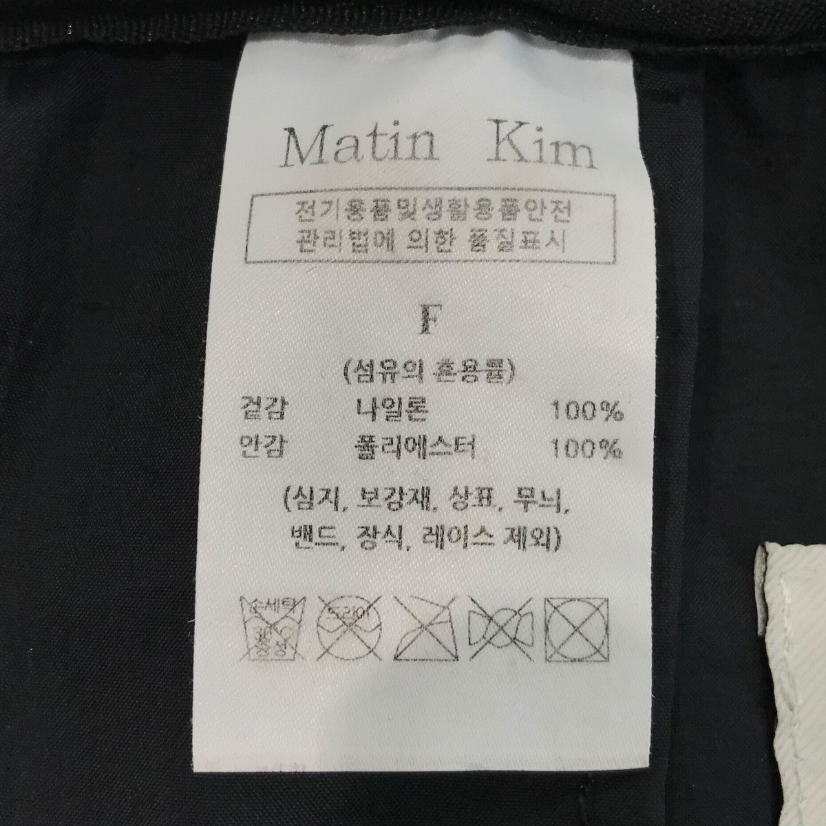 【新品未使用】Makin Kim ナイロンショルダーバッグ ブラック Amazon | [Matin Kim] マーティンキム バッグ ショルダーバッグ