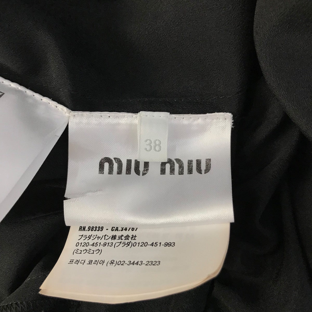 DK公式様　正規品 ミュウミュウ 半袖 クレープ デ シン ブラウス  セーラー MIU MIU(ミュウミュウ) クレープ デ シン ミディドレスDNA021