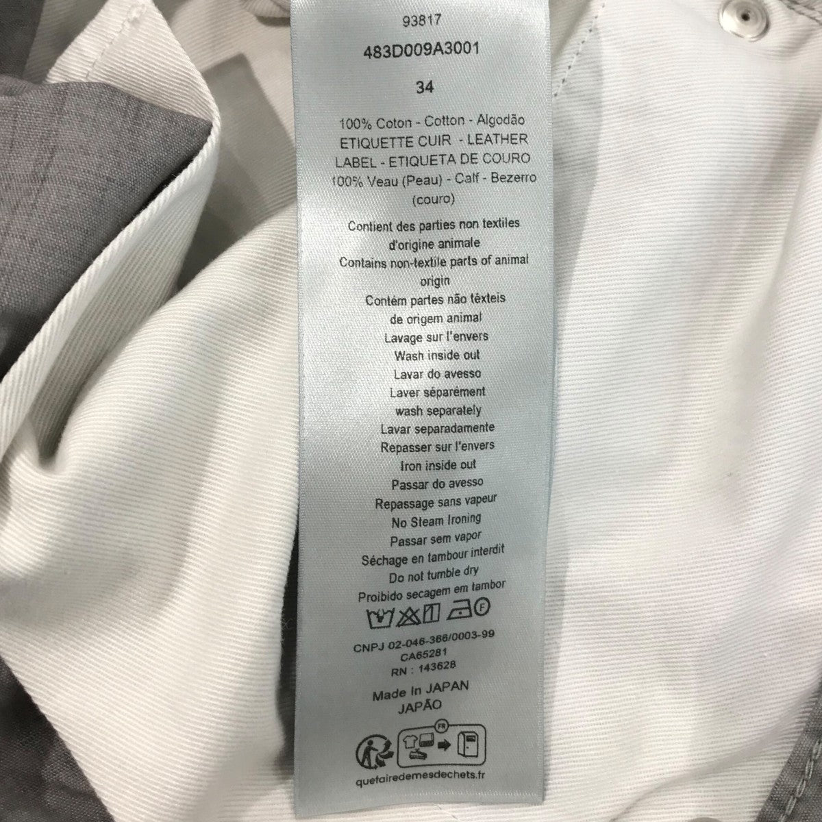 DIOR オブリーク コットンデニムショートパンツ483D009A3001 古着・中古-6枚目のアイテム画像