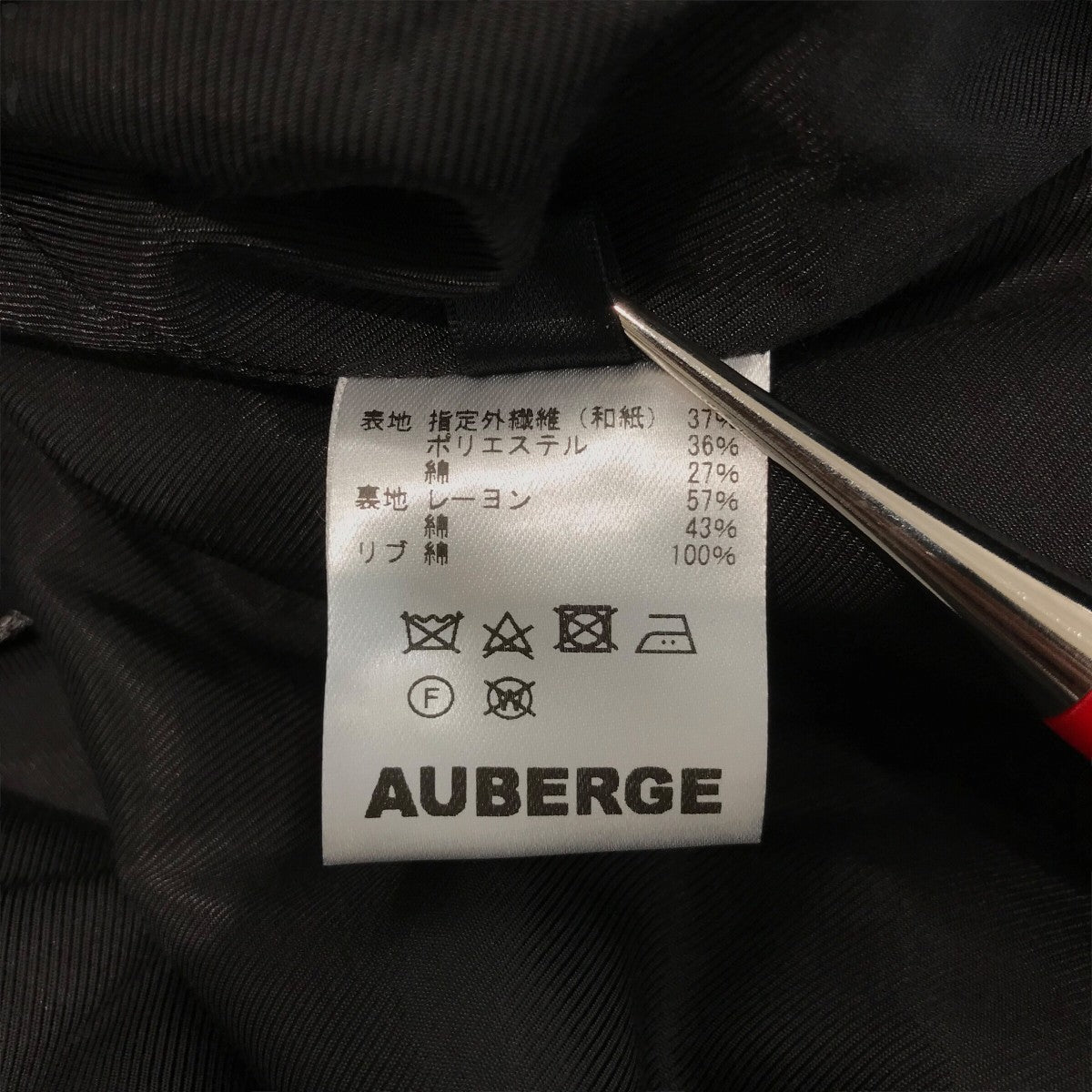 AUBERGE(オーベルジュ) 「LITHIUM PAINT」ワールドマップ