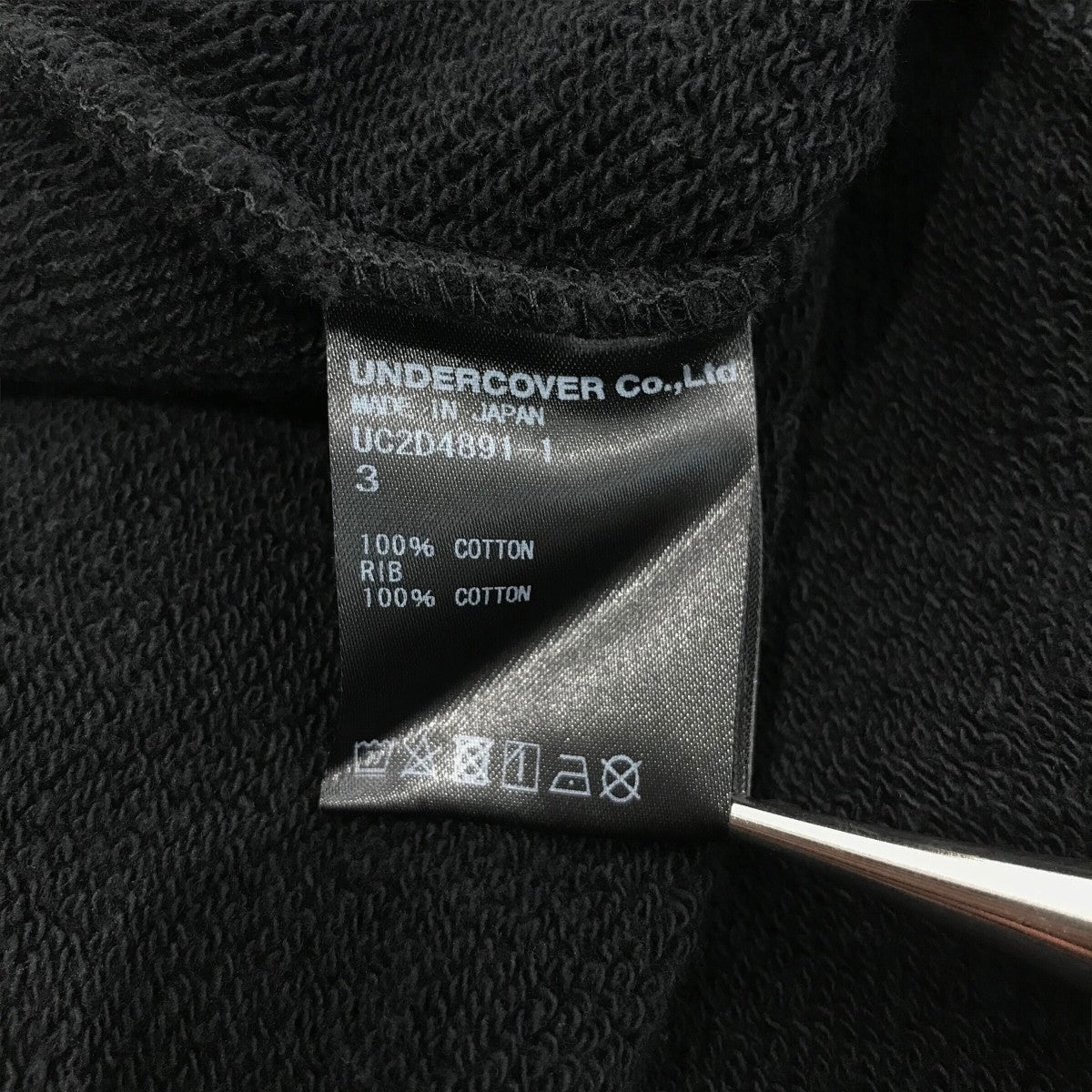 アンダーカバー☆パッチワーク　ブラックスウェットスカート☆ 25SS】UNDERCOVER アンダーカバー 10ozチャンピオン裏毛サテン