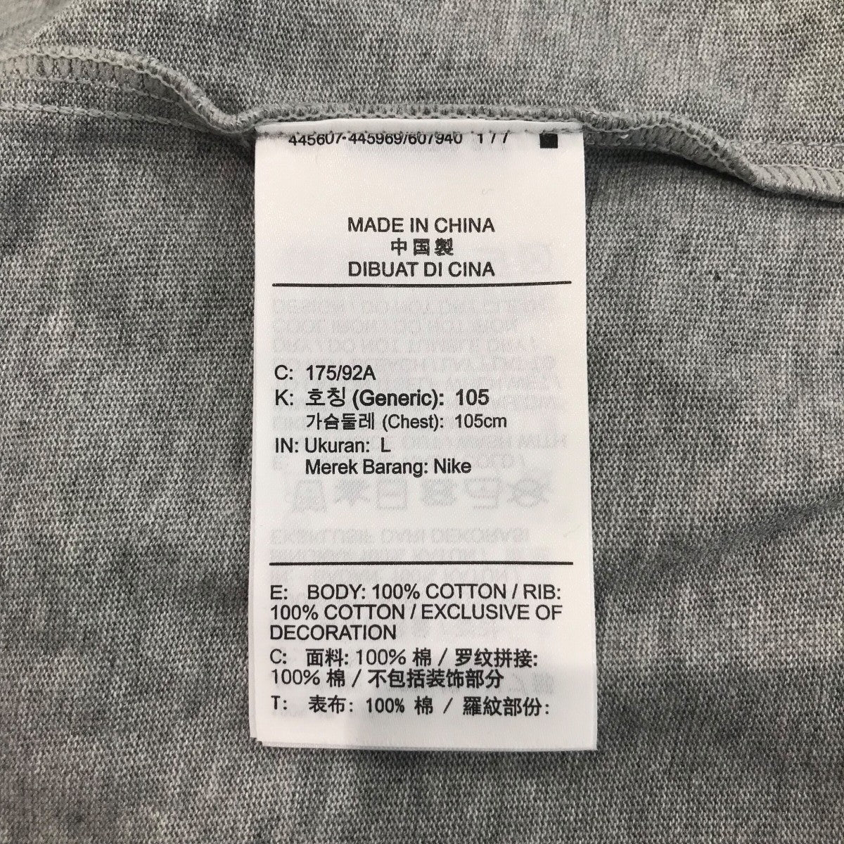 NIKE×FEAR OF GOD×NBA ロゴTシャツCU4699 063 CU4699 063 グレー