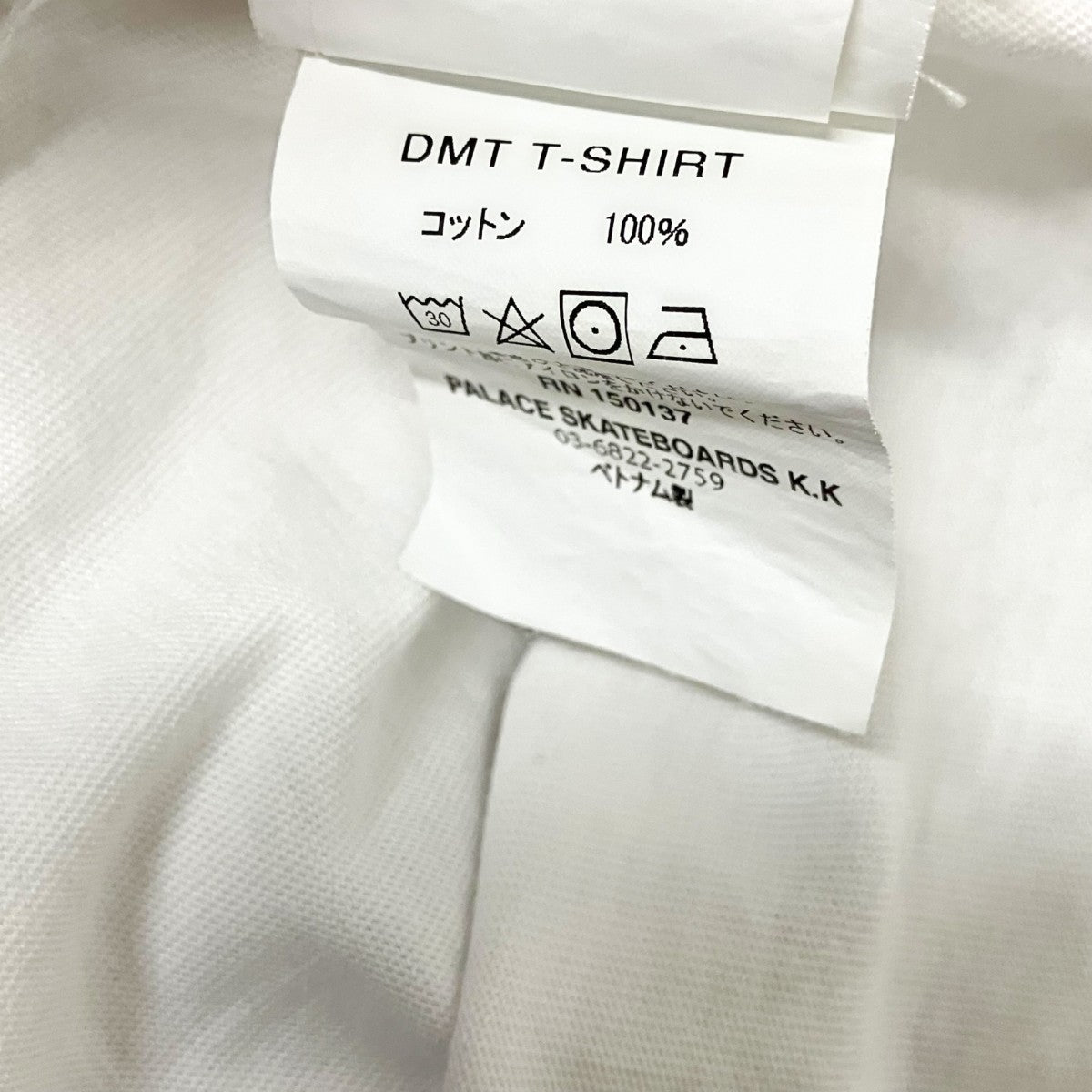 PALACE DMT DREAM T-SHIRT亀プリントTシャツ 古着・中古-5枚目のアイテム画像