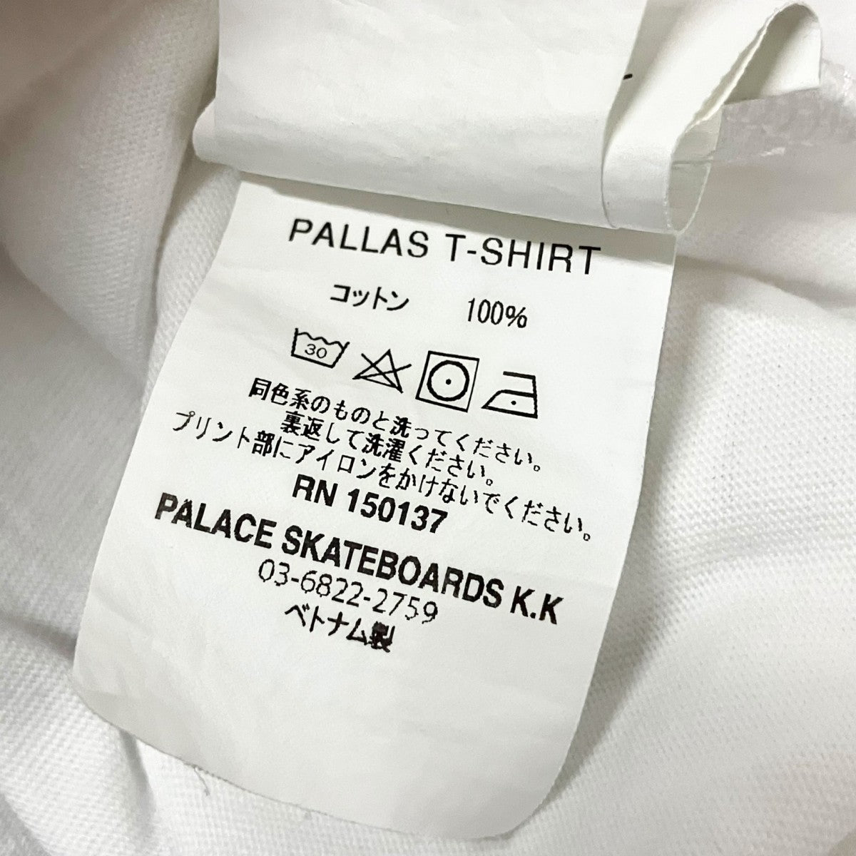 PALACE PALLAS T-SHIRTプリントTシャツ 古着・中古-6枚目のアイテム画像