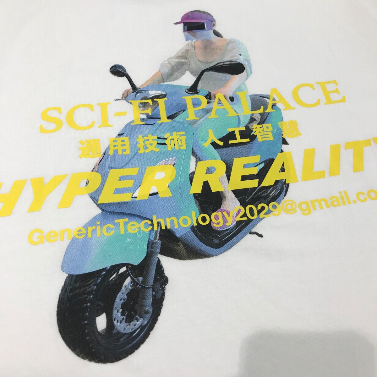 「SCI-FI FANTASY EMAIL T-SHIRT」プリントTシャツ
