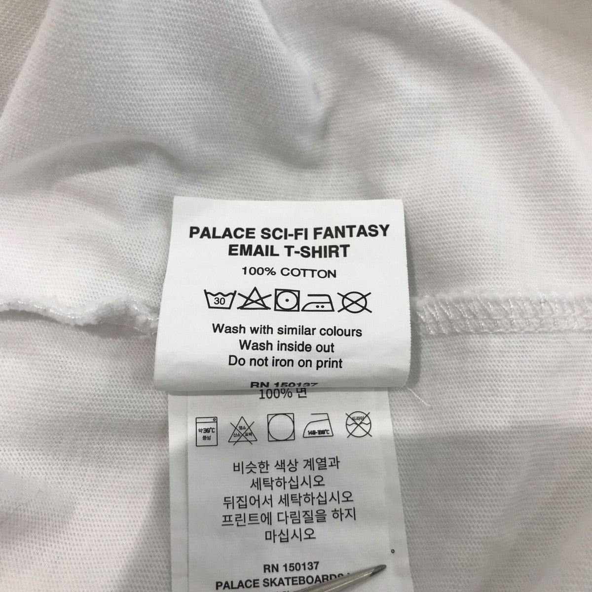 「SCI-FI FANTASY EMAIL T-SHIRT」プリントTシャツ